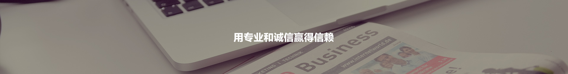 大数据分析原地踏步 原来是分析工具面临信任问题_行业资讯_关于我们_山东普邦信息技术有限公司官方网站